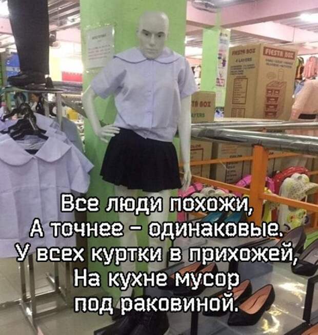 Вырежи и сохрани