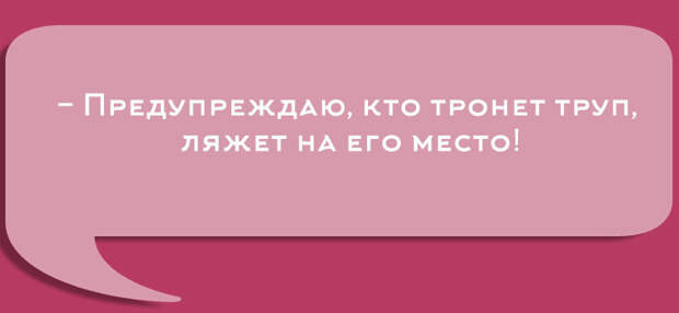 Перлы университетских преподавателей преподаватель, студенты, юмор