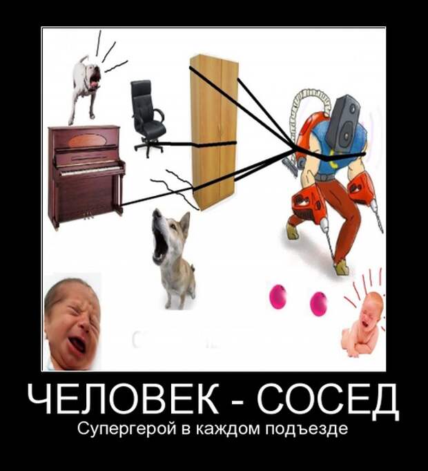Демотиваторы (30 фото)