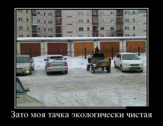 Немного новых демотиваторов