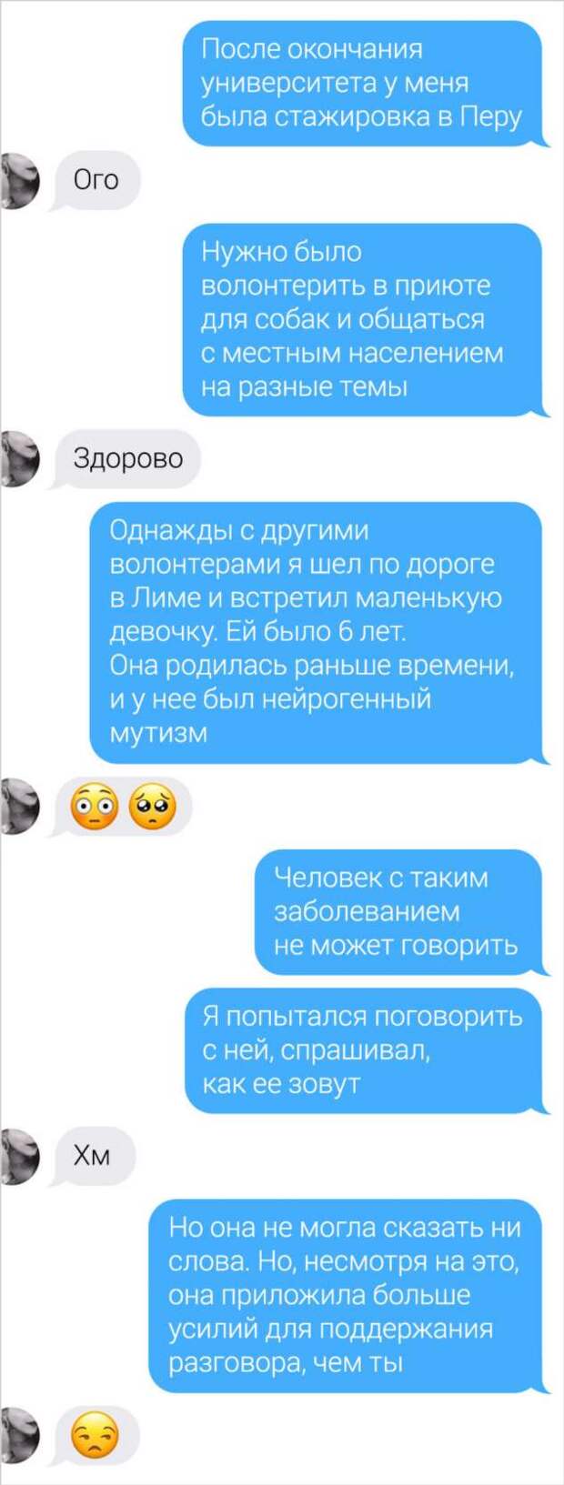 16 доказательств того, что отношения — занятие не для слабонервных