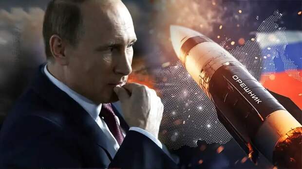 Россия может ответить Киеву оружием, какого мир еще не видел: «Чтобы удар «Орешника» показался невинным фейерверком» (Может, но станет ли?)