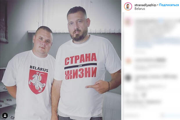 Загадка Сергея Тихановского: "российский бот" или белорусский герой
