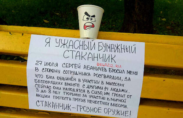 Власти решают, что Москва заигралась в либерализм