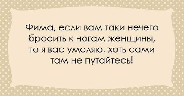 Одесситы - уникальный народ. Их юмор уж точно ни с чем не спутаешь! одесса, одесситы, юмор