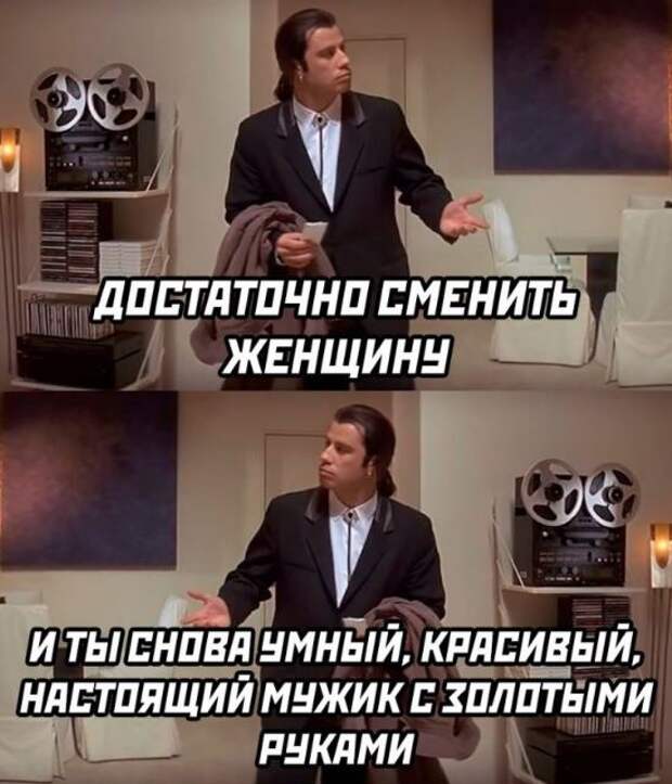 Смешные картинки и мемы (6)