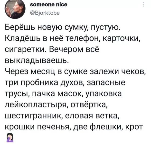 Подборка забавных твитов обо всем