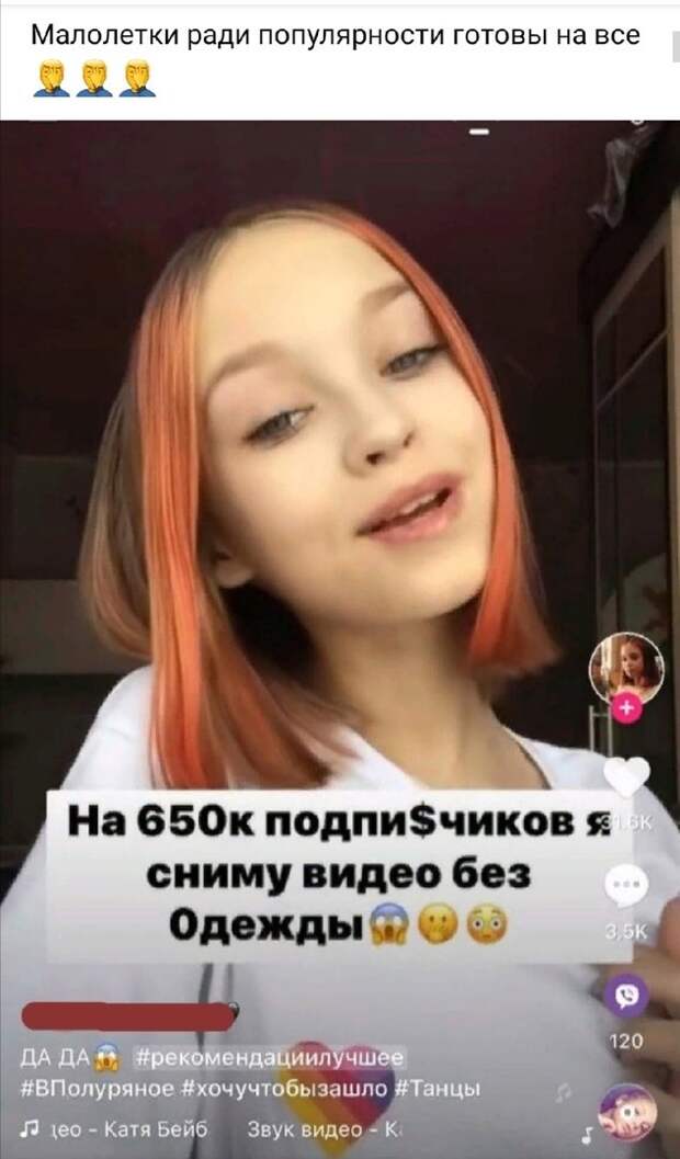 Приколы про современных девушек