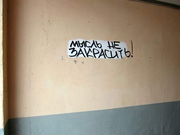 Забавные надписи и объявления Забавные надписи и объявления