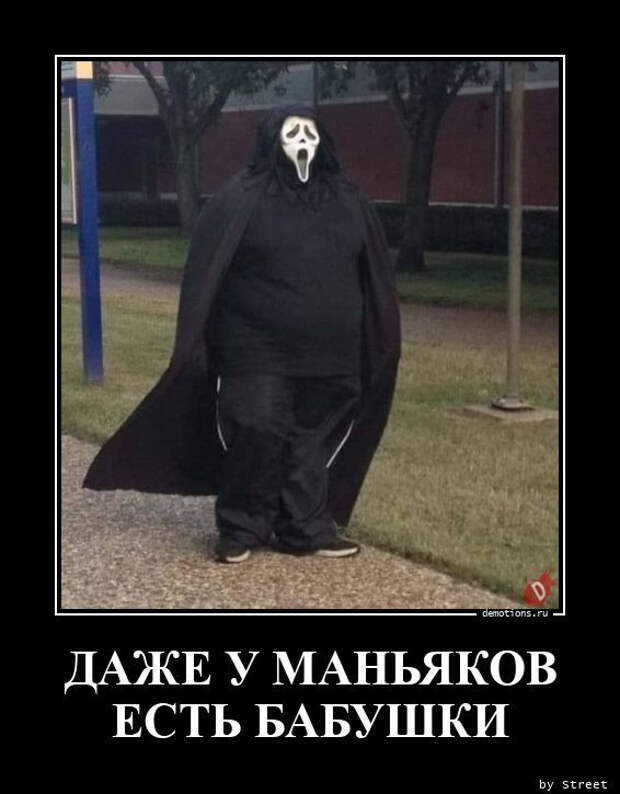 Свежие, прикольные демотиваторы