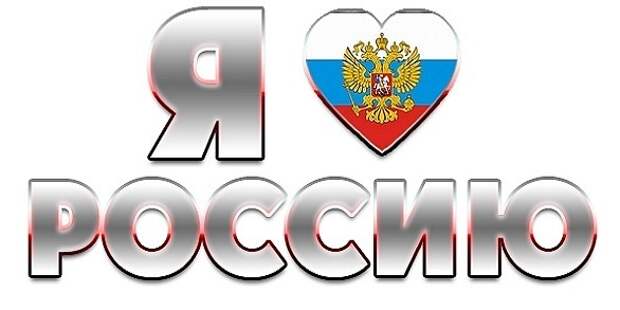 Накипело: от нас требуют:"Русские должны покаяться!" Не в чем русским каяться!!!
