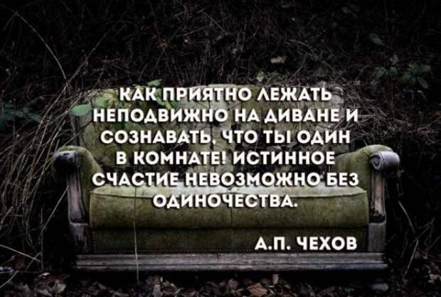 Вырежи и сохрани