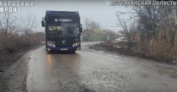 Убитую дорогу в Астрахани обещают отремонтировать