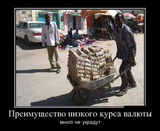 Сборник демотивационных приколов Сборник демотивационных приколов