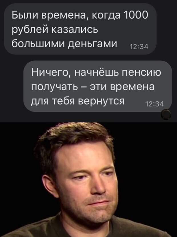Смешные картинки 29 октября 2021 года