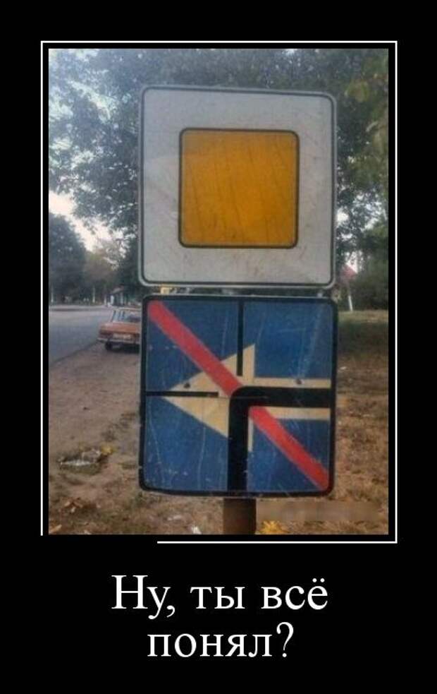 Демотиваторы (30 фото)