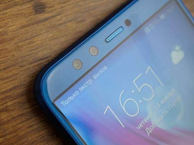 Honor 9 Lite