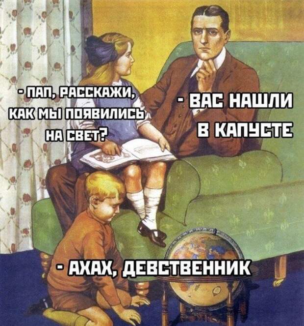 Лучшие шутки и мемы из Сети