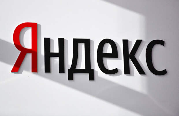 В Сети появились исходные коды «Яндекса». Стоит ли пользователям паниковать?