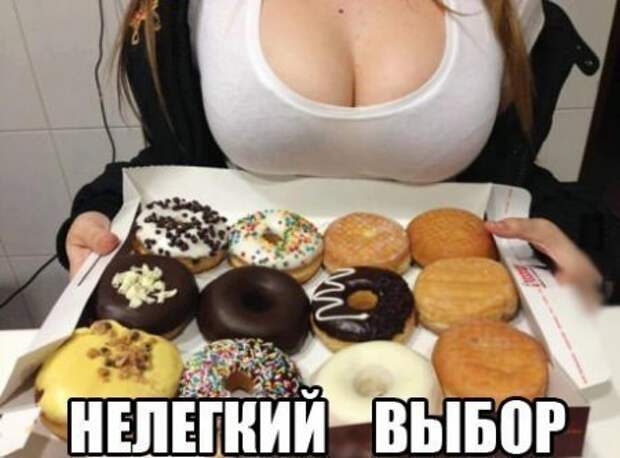 Оттянись, посмотри приколы.