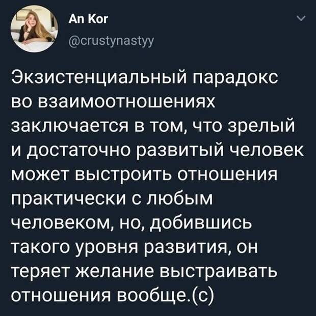 Может быть