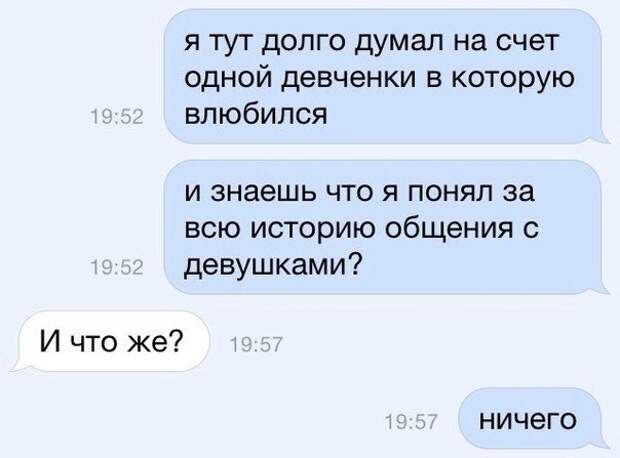 СМС с приколами