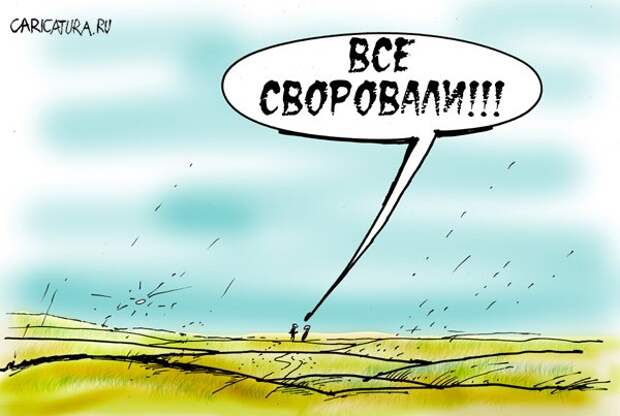 Да кто ж на Украине не Продан! Да кто ж на Украине не Продан!