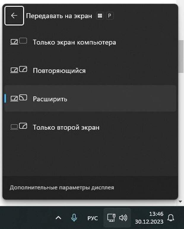 Даже для опытных пользователей Windows навигация по обширному и запутанному ландшафту этой операционной системы может оказаться непростой задачей.-10