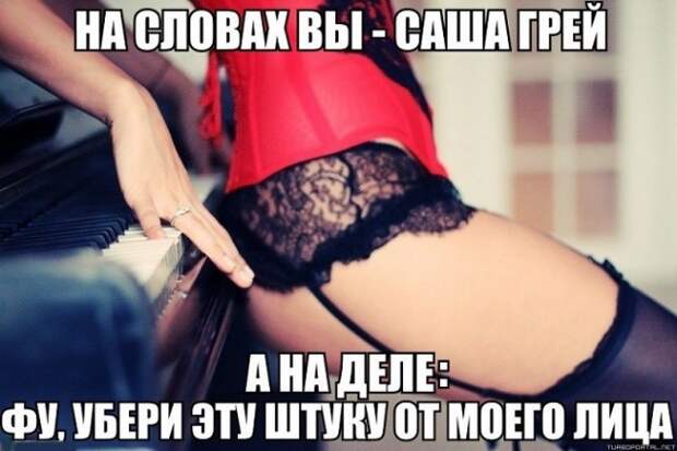 пошлые мемы