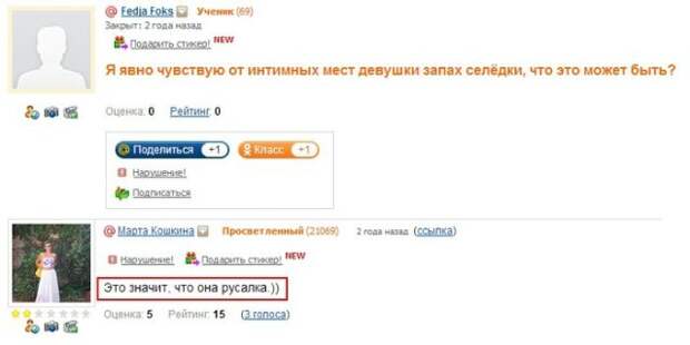 Писанина 4
