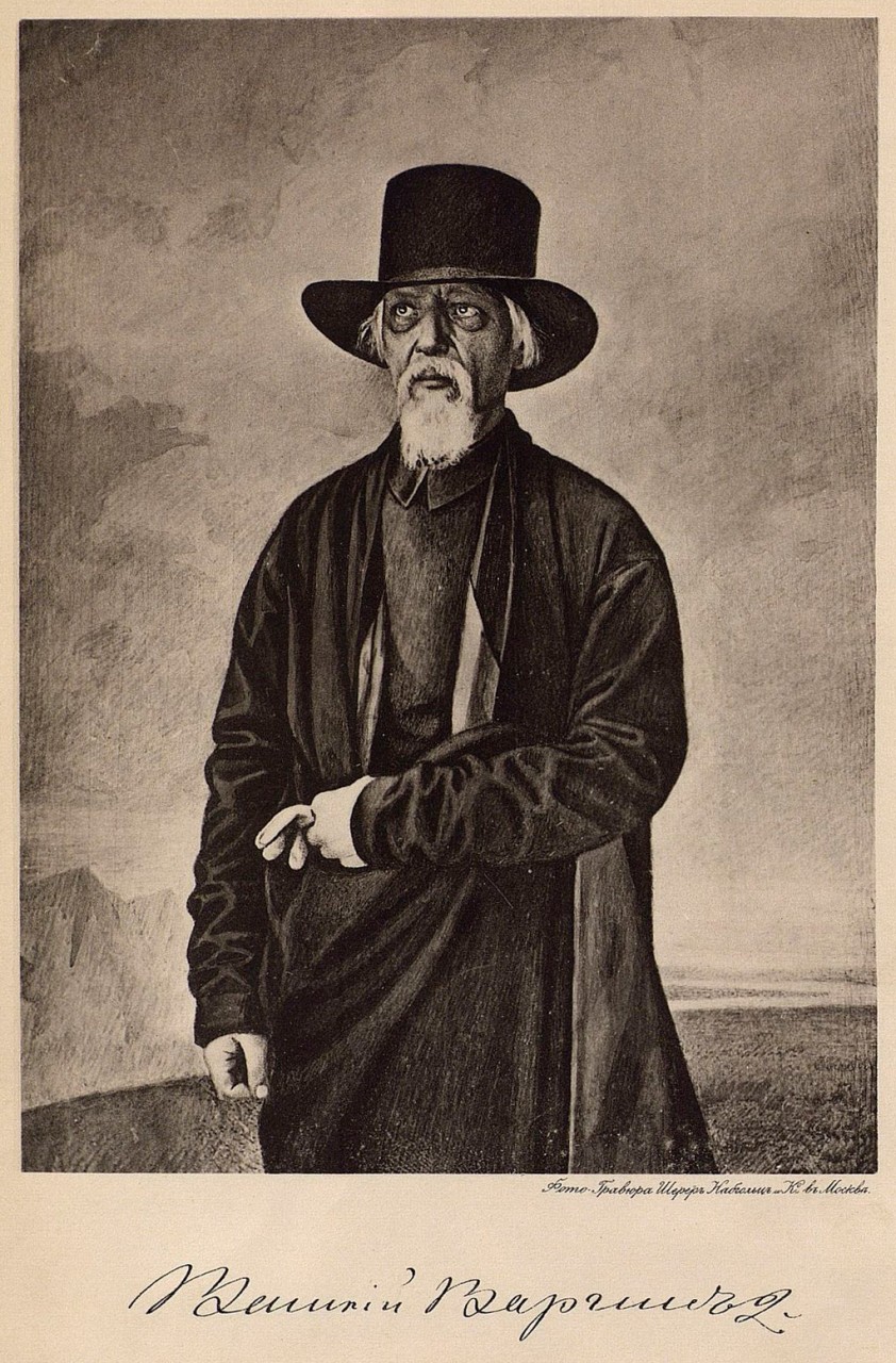 Vargin-Vasilij-Vasilevich
