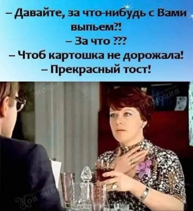 Направь меня, Господи, куда нужно, ибо куда не нужно — я сама влезу Направь меня, Господи, куда нужно, ибо куда не нужно — я сама влезу наполовину, можно, мужик, делаешь, поймал, говорит, бухгалтер, мужиками, двойник, каждого, Стучится, значит, дверь, крестьянина, послышался, голос, Священник, супруги, Ангел, лично