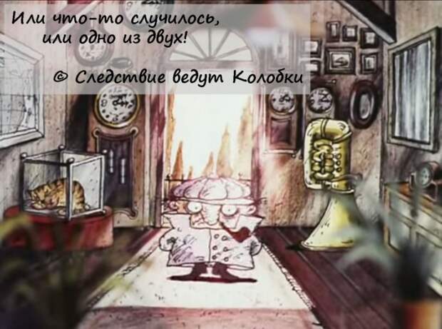 50 цитат из любимых советских мультиков 50 цитат из любимых советских мультиков мультик, цитаты