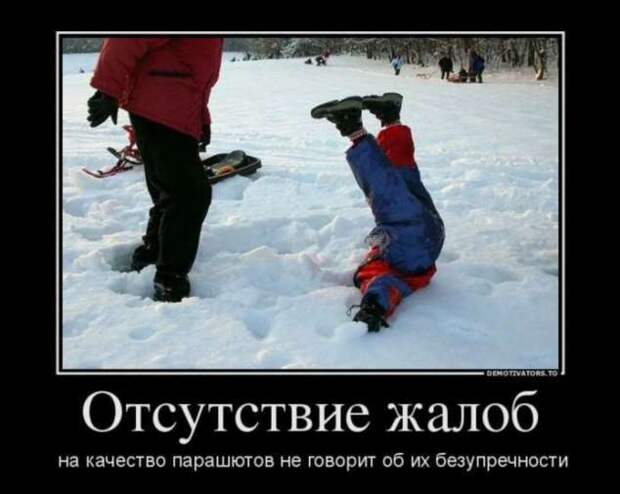 Демотиваторы. Подборка chert-poberi-chert-poberi-28280805052020-7 картинка chert-poberi-28280805052020-7
