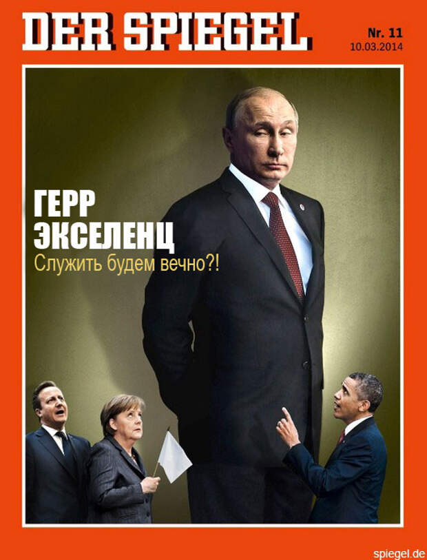 2014_03_10_Der_Spiegel_Herr_Excelentz_Budem_sluzhit_vechno