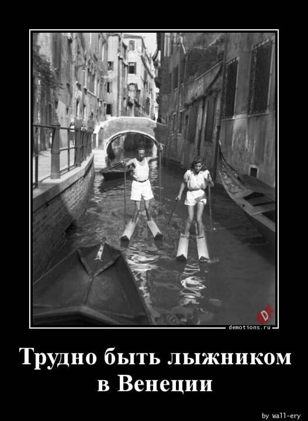 Пятничные демотиваторы: "Доброе утро — это когда…" (17 фото)