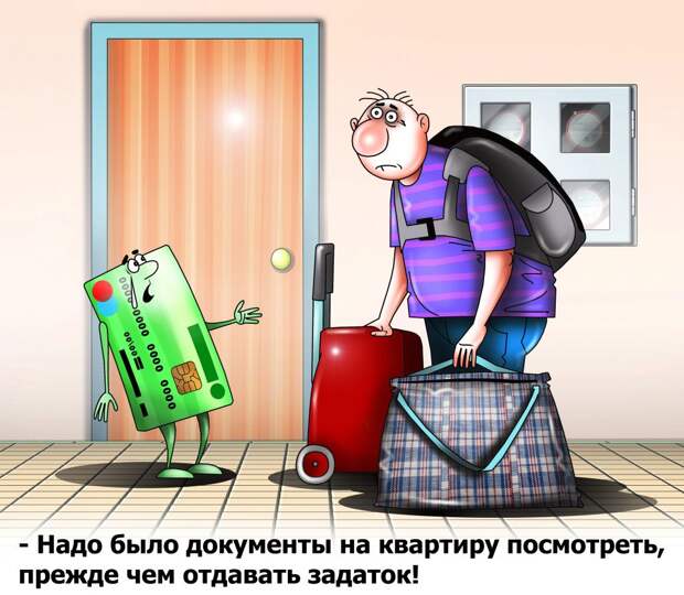 Не отправляйте деньги первым встречным/Сергей Корсун, «Юго-Восточный курьер»