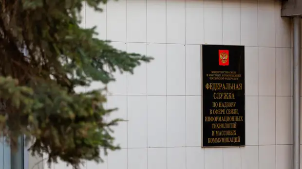 Роскомнадзор потребовал удалить аккаунты «ОВД-Инфо» в соцсетях