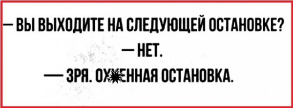 Картинки с надписями и всякие жизненные фразы
