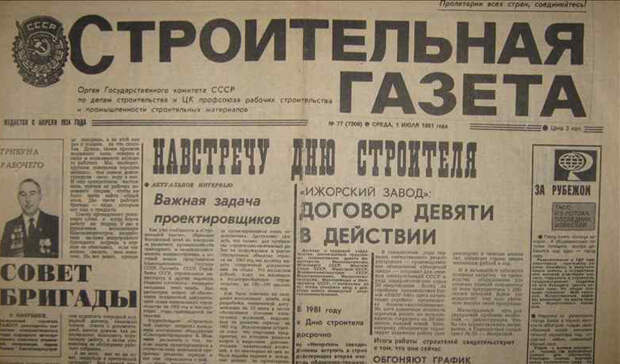 Неожиданные дополнительные свойства бытовых средств и предметов