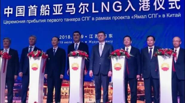 Российский газ продолжает поступать в Европу на радость китайцам — эксперт