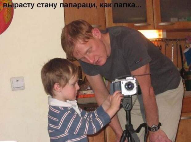 Позитив про папиков (24 фото)