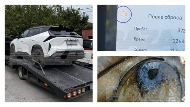 Сломанный кроссовер Geely / Фото: Baza