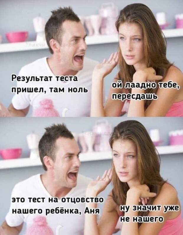 Мемы и приколы про &quot;это&quot;