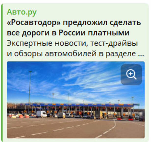 А у нас хорошие новости бывают?