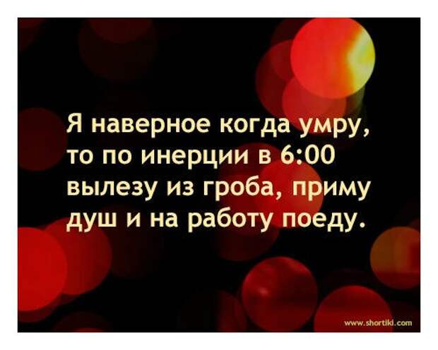 Писанина 4