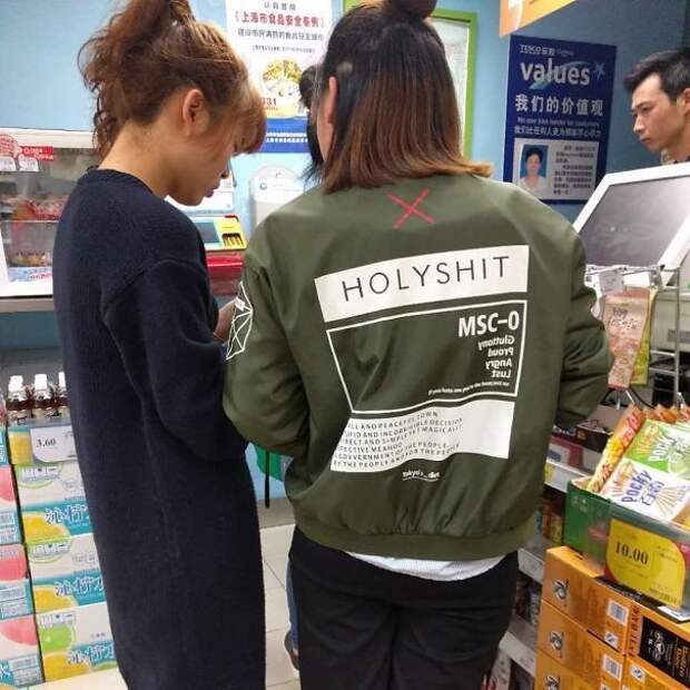 Эти китайцы даже не представляют, что написано на их одежде!-29 фото-