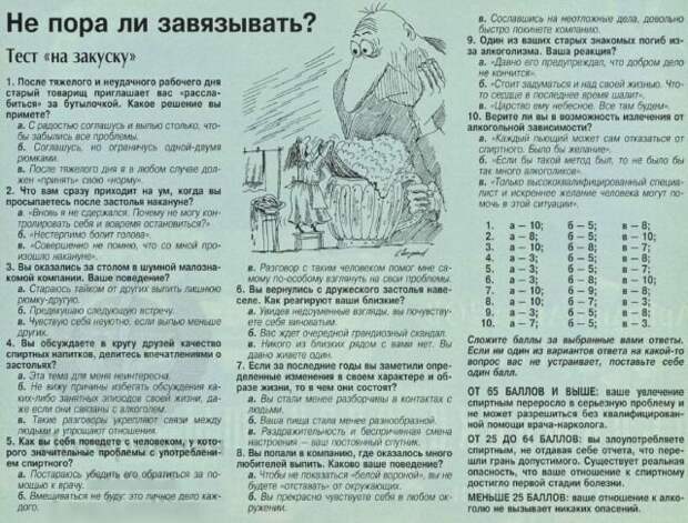 Подборка атмосферных фотографий из 90-х