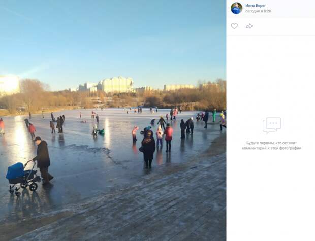 Жители района проверили тольщину льда Пенягинского пруда