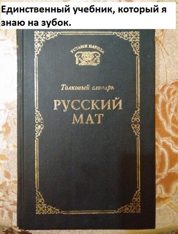 Никогда не видел, чтобы кто-то улыбался во время утренней пробежки...